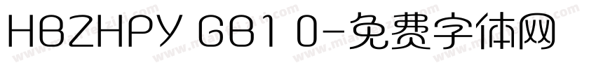 HBZHPY GB1 0字体转换